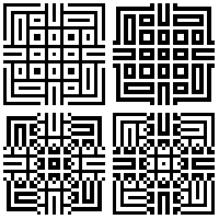 Labyrinth | V=11_205-009